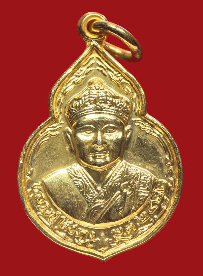 รูปที่อัปโหลด