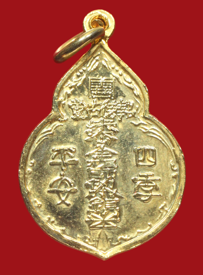 รูปที่อัปโหลด