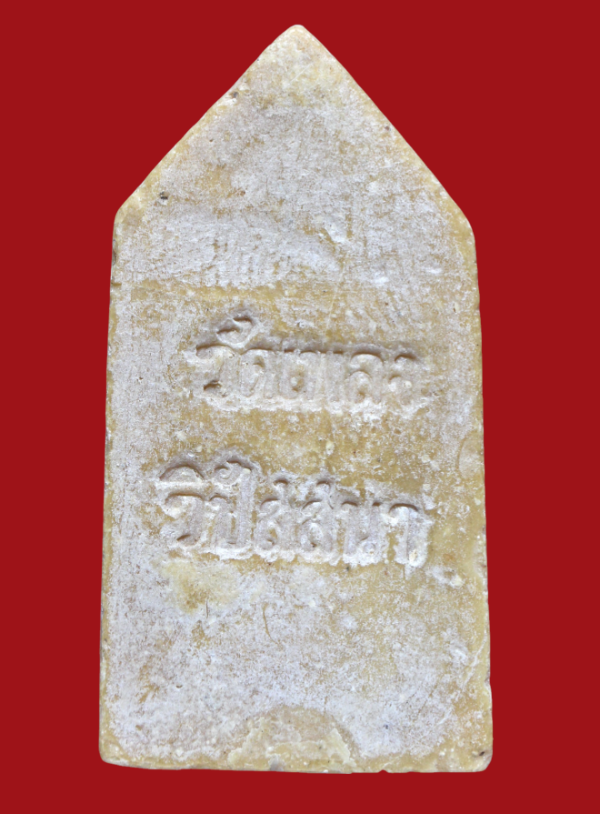 รูปที่อัปโหลด