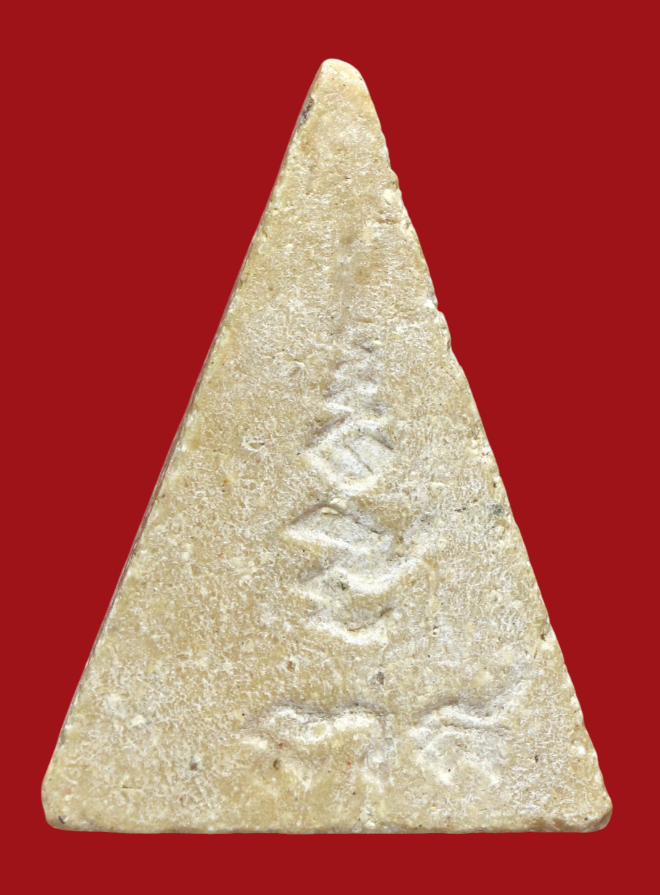 รูปที่อัปโหลด