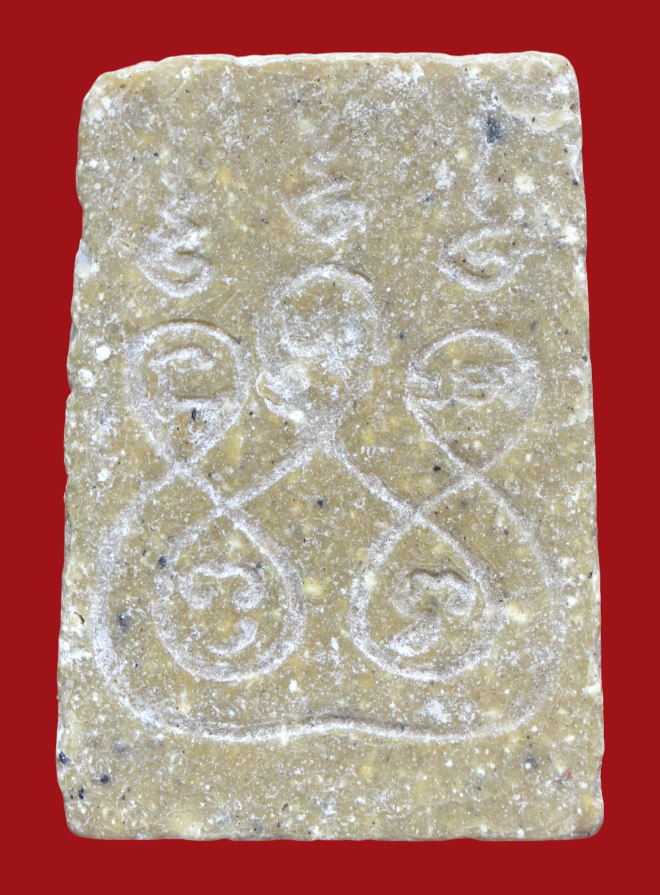 รูปที่อัปโหลด