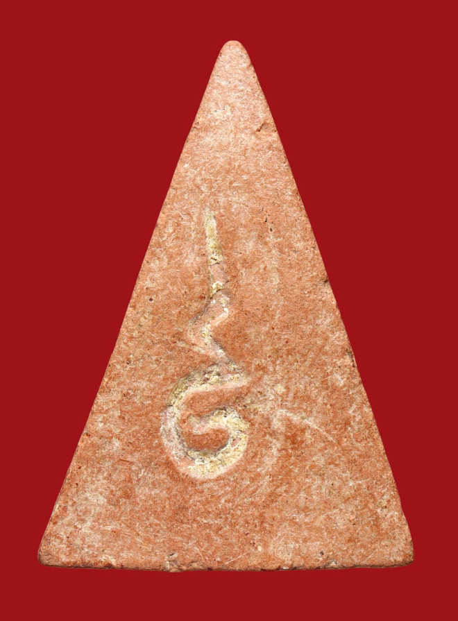 รูปที่อัปโหลด