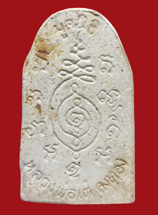 รูปที่อัปโหลด