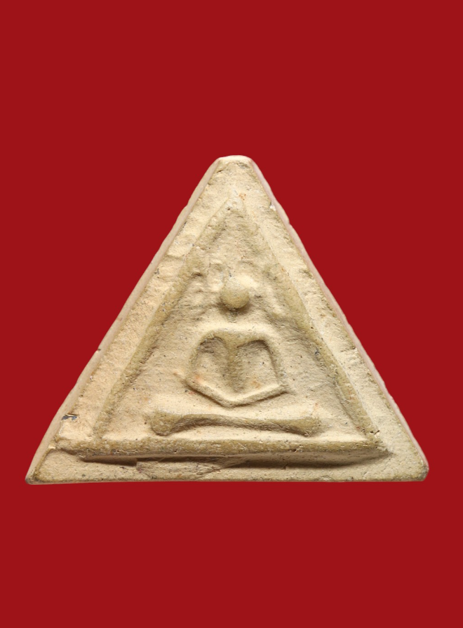 รูปที่อัปโหลด