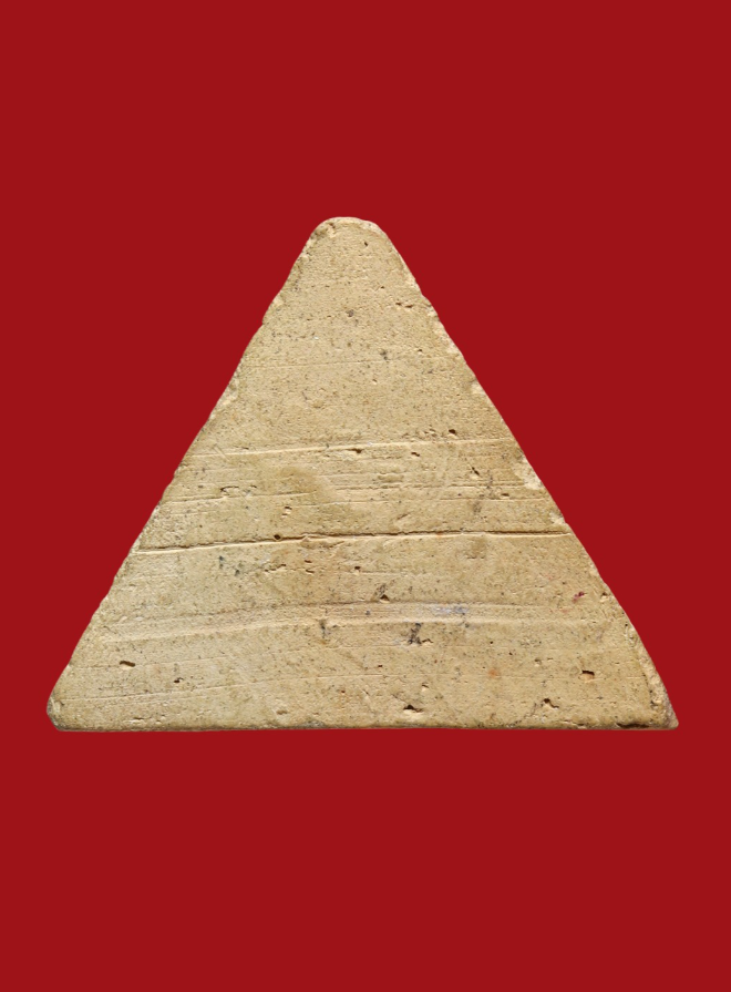 รูปที่อัปโหลด