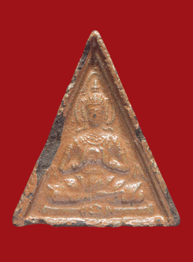 รูปที่อัปโหลด