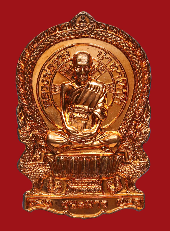 รูปที่อัปโหลด