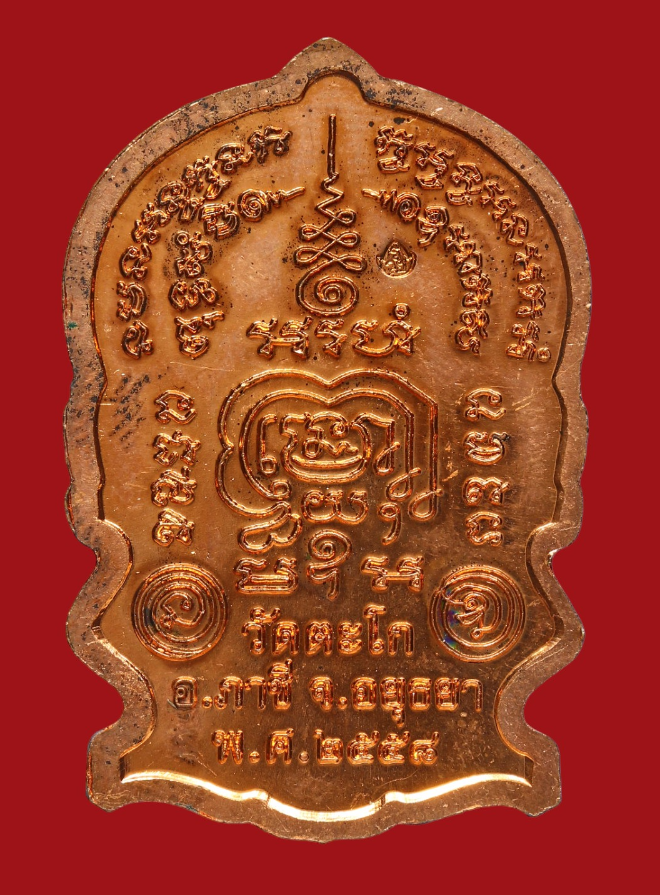 รูปที่อัปโหลด