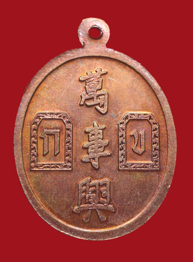 รูปที่อัปโหลด