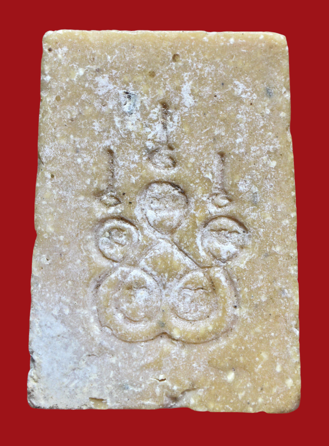 รูปที่อัปโหลด