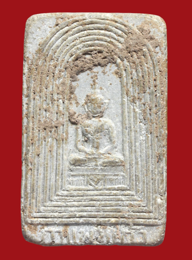 รูปที่อัปโหลด