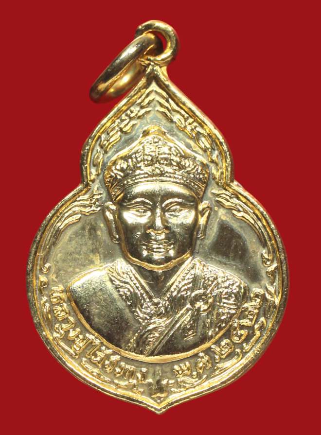 รูปที่อัปโหลด