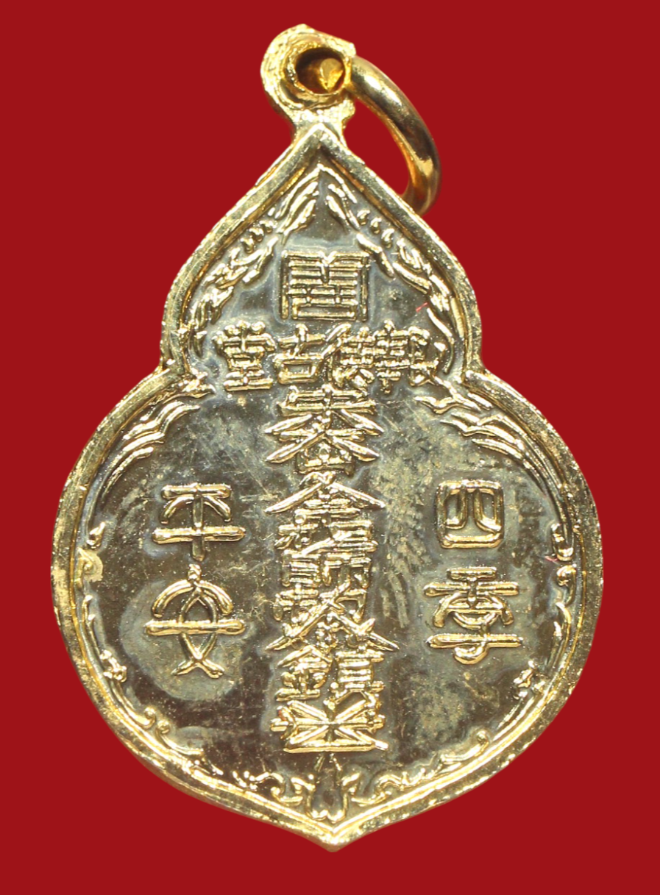 รูปที่อัปโหลด