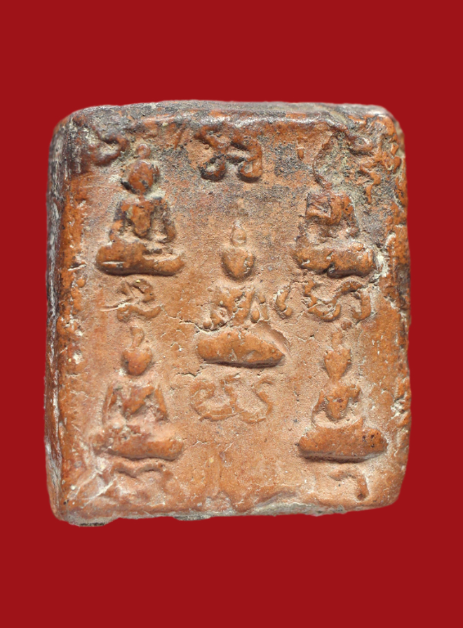 รูปที่อัปโหลด