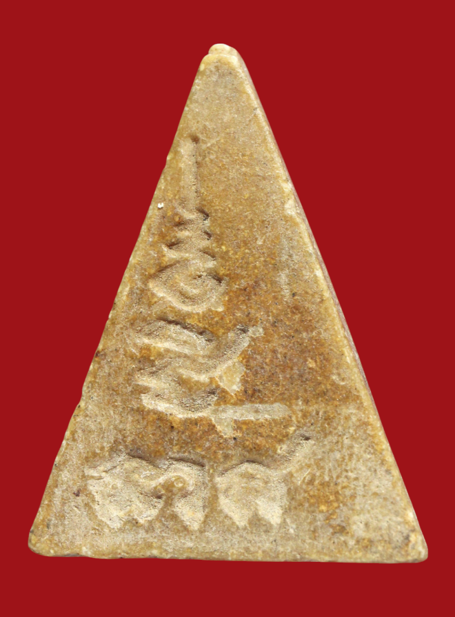 รูปที่อัปโหลด