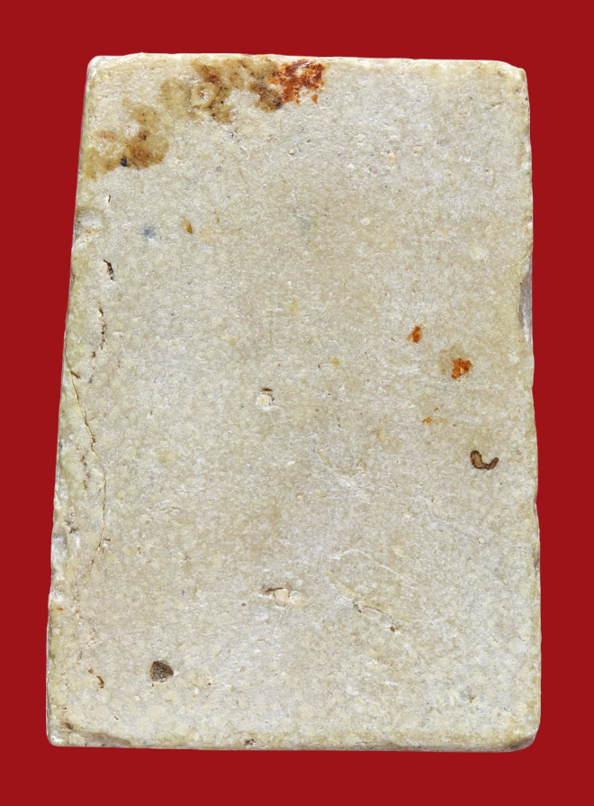 รูปที่อัปโหลด