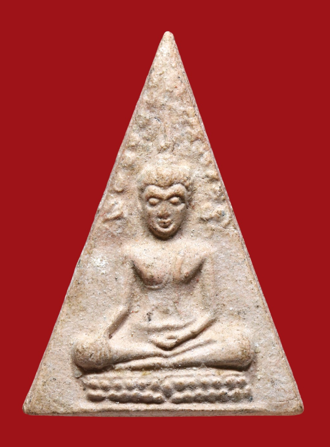 รูปที่อัปโหลด