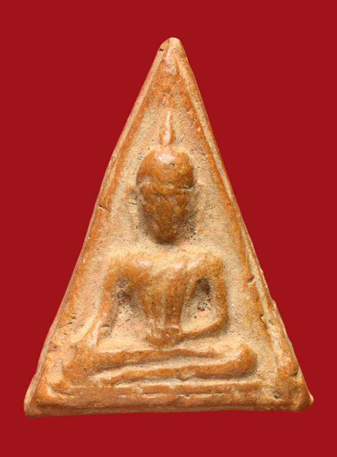 รูปที่อัปโหลด