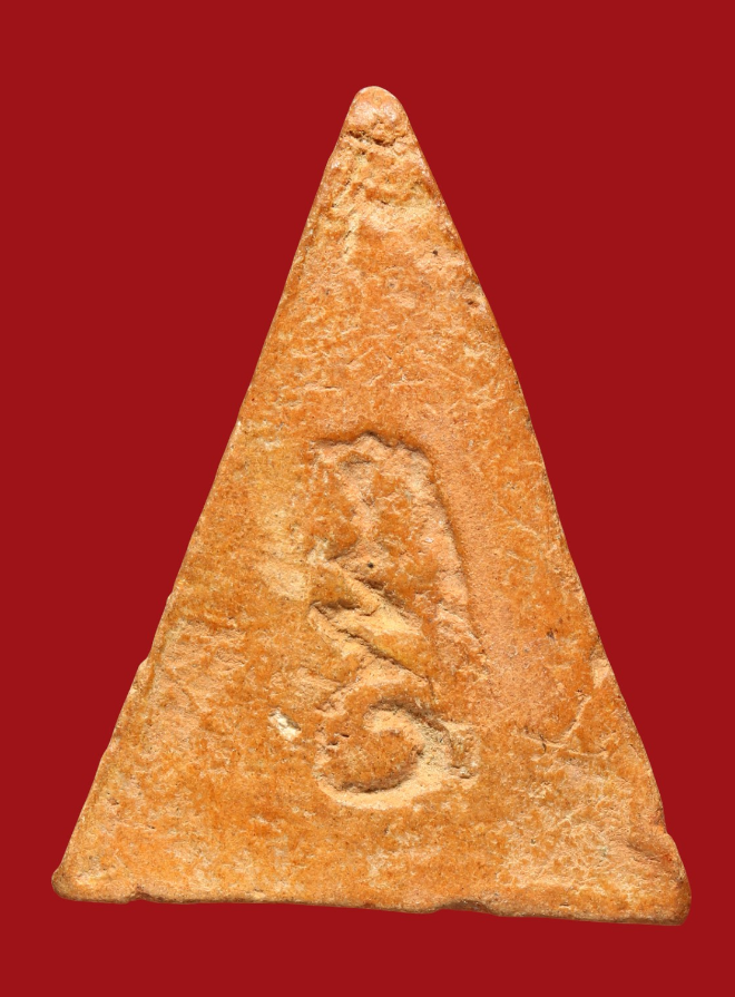 รูปที่อัปโหลด