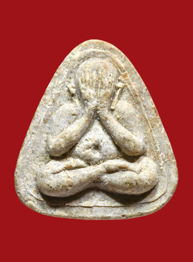 รูปที่อัปโหลด