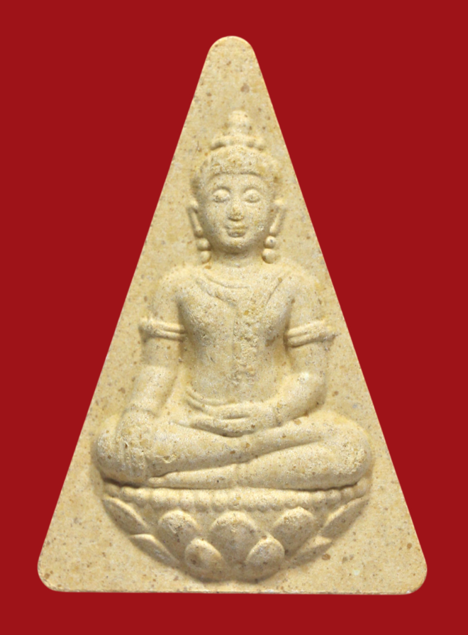 รูปที่อัปโหลด