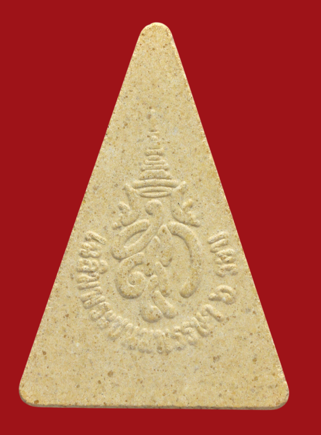 รูปที่อัปโหลด