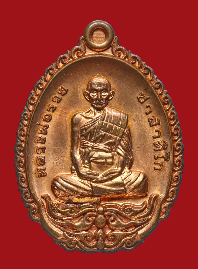 รูปที่อัปโหลด