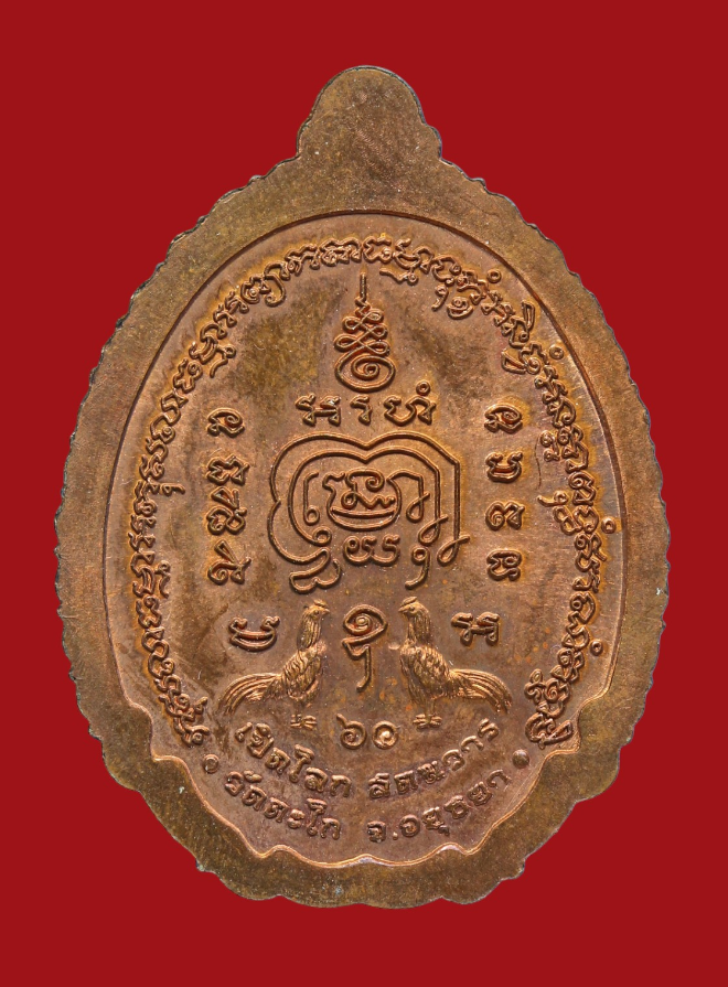 รูปที่อัปโหลด