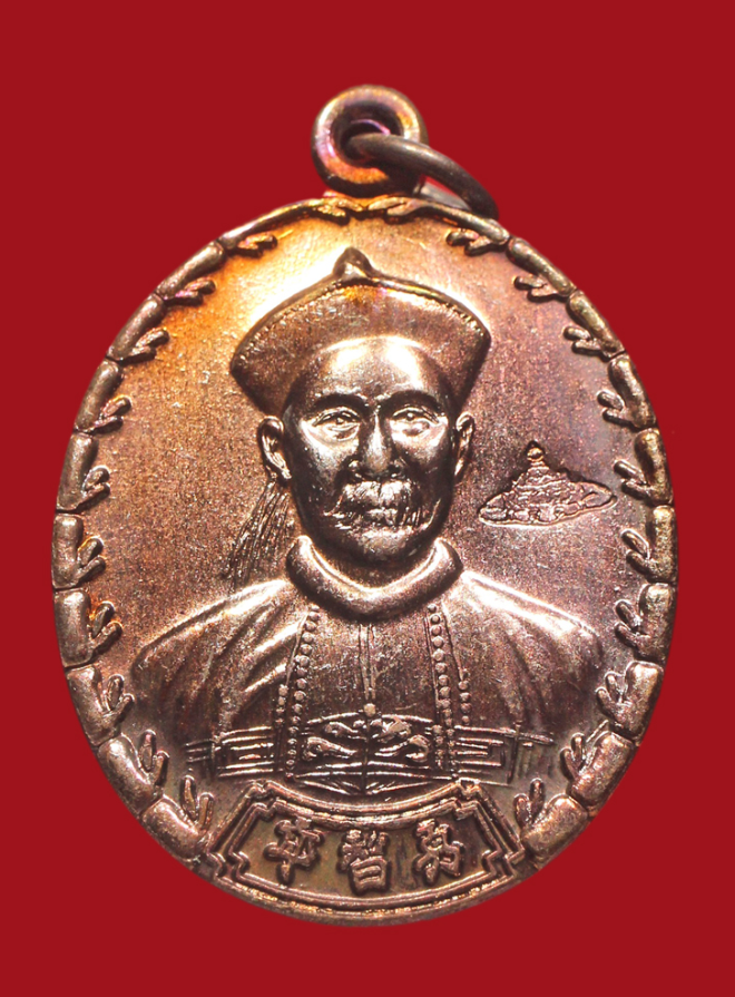 รูปที่อัปโหลด