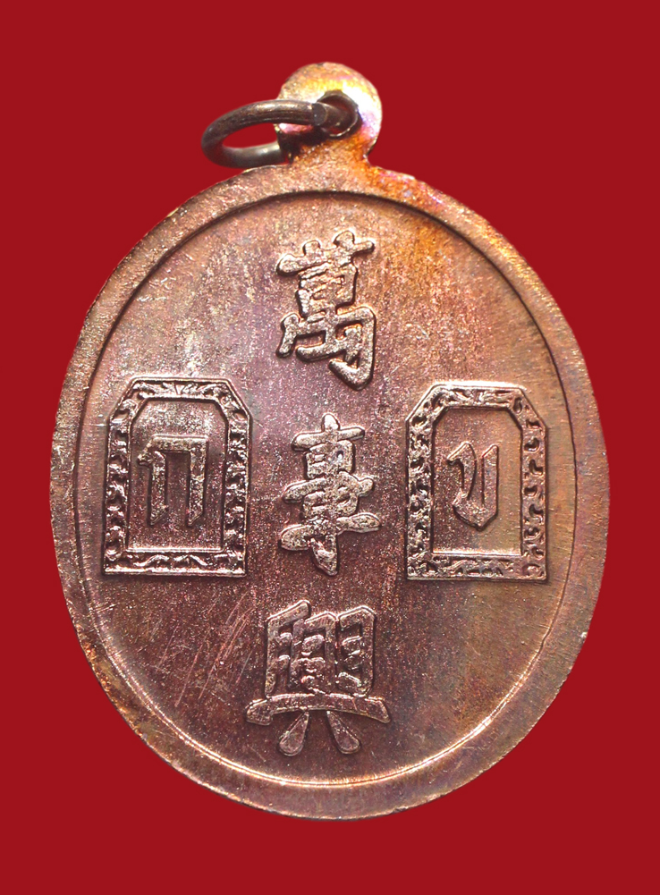 รูปที่อัปโหลด