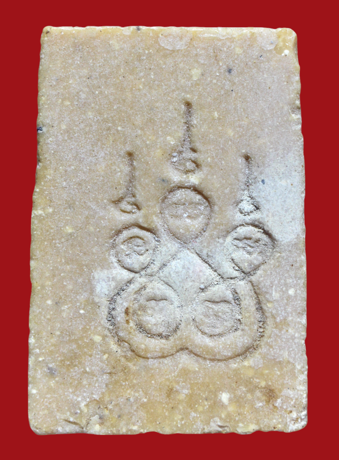 รูปที่อัปโหลด