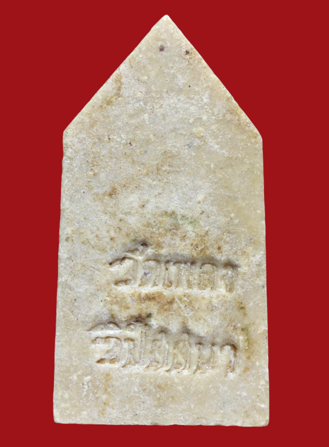 รูปที่อัปโหลด