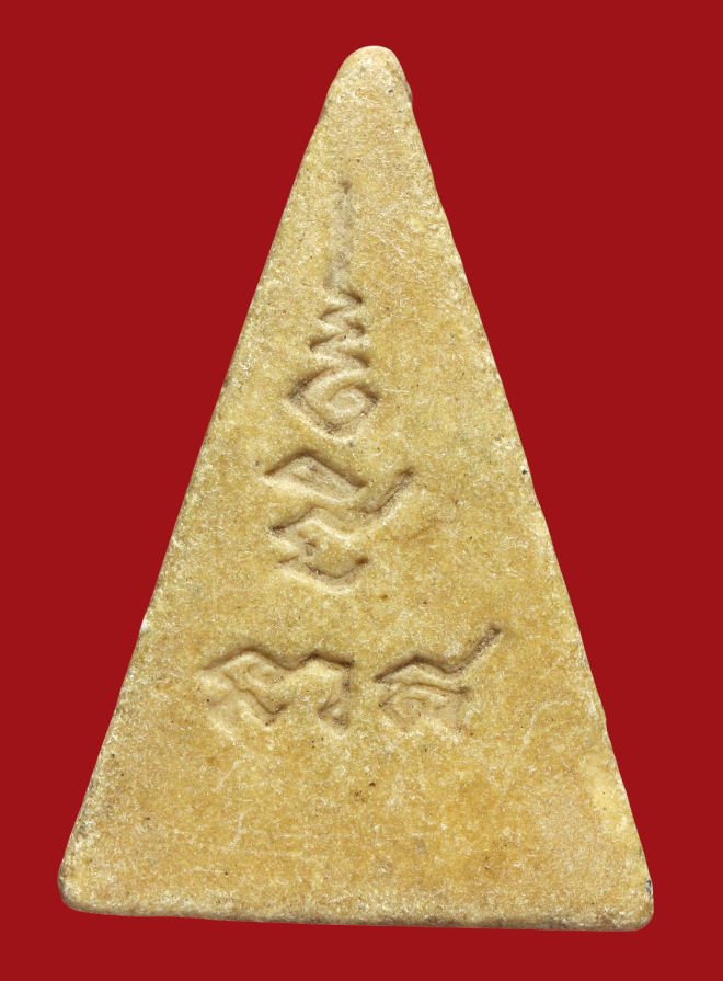 รูปที่อัปโหลด