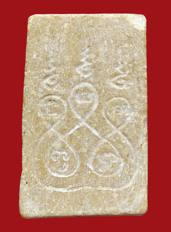 รูปที่อัปโหลด