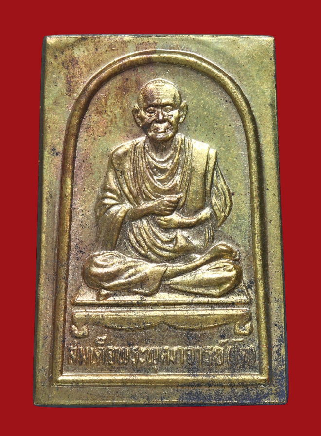 รูปที่อัปโหลด