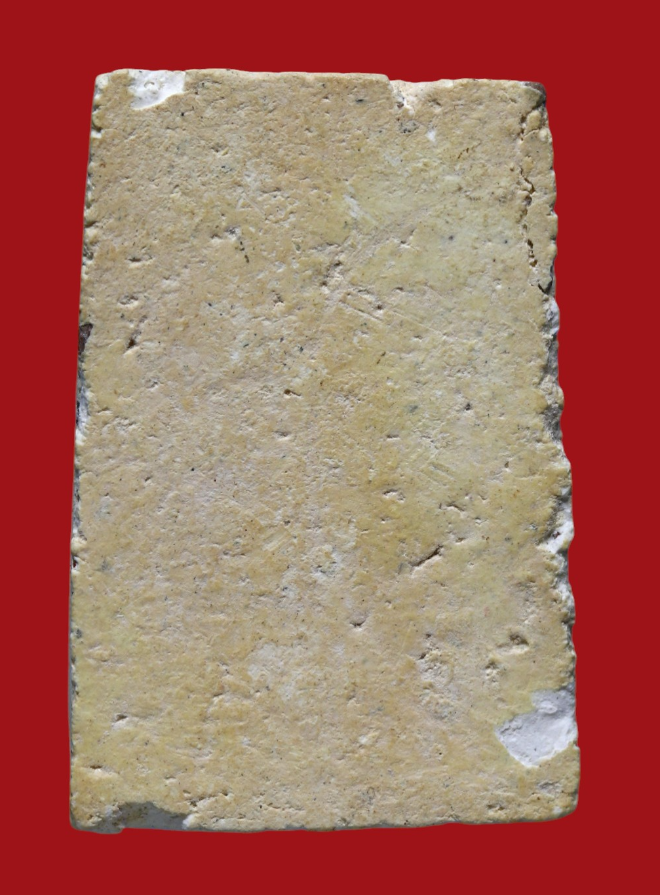 รูปที่อัปโหลด