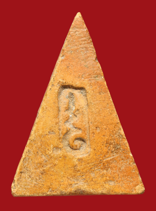 รูปที่อัปโหลด