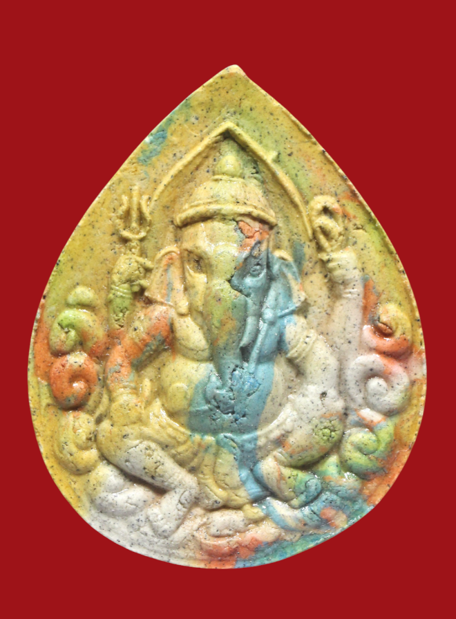 รูปที่อัปโหลด