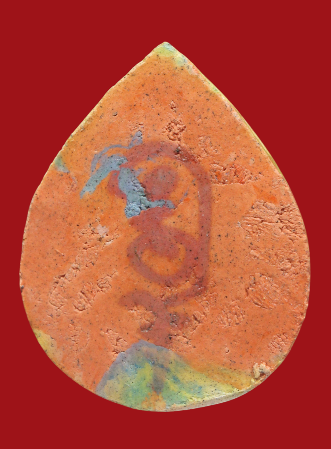 รูปที่อัปโหลด