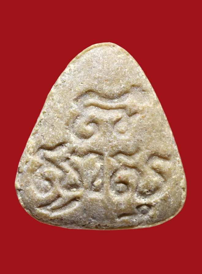 รูปที่อัปโหลด