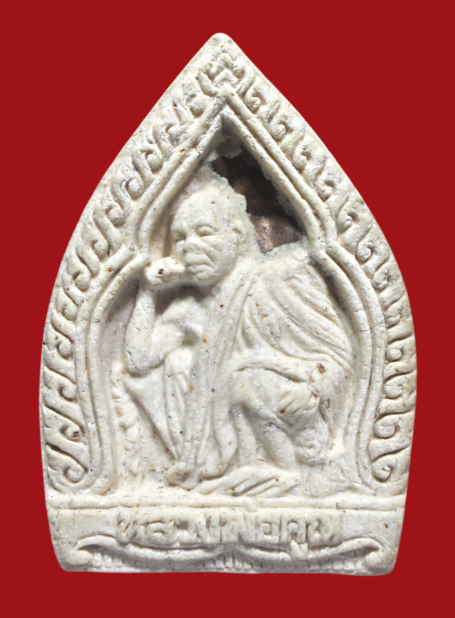 รูปที่อัปโหลด