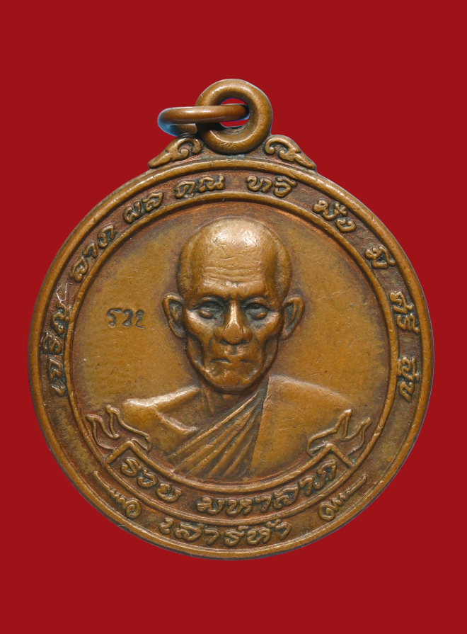 รูปที่อัปโหลด