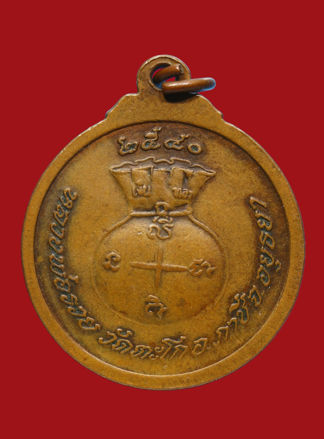 รูปที่อัปโหลด