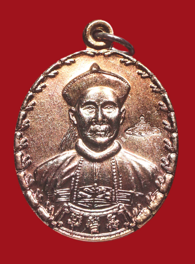 รูปที่อัปโหลด