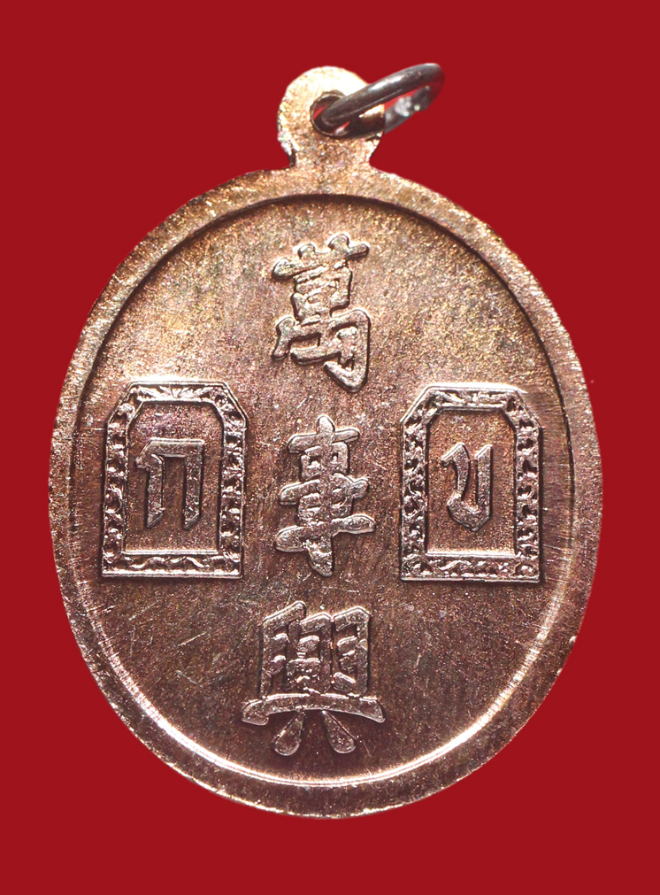 รูปที่อัปโหลด