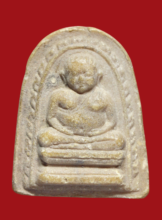 รูปที่อัปโหลด