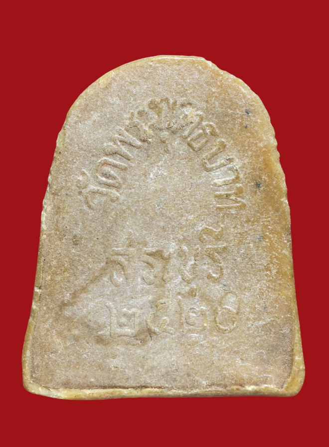 รูปที่อัปโหลด