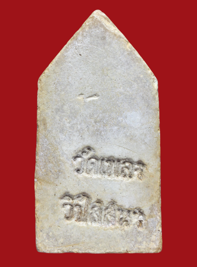 รูปที่อัปโหลด