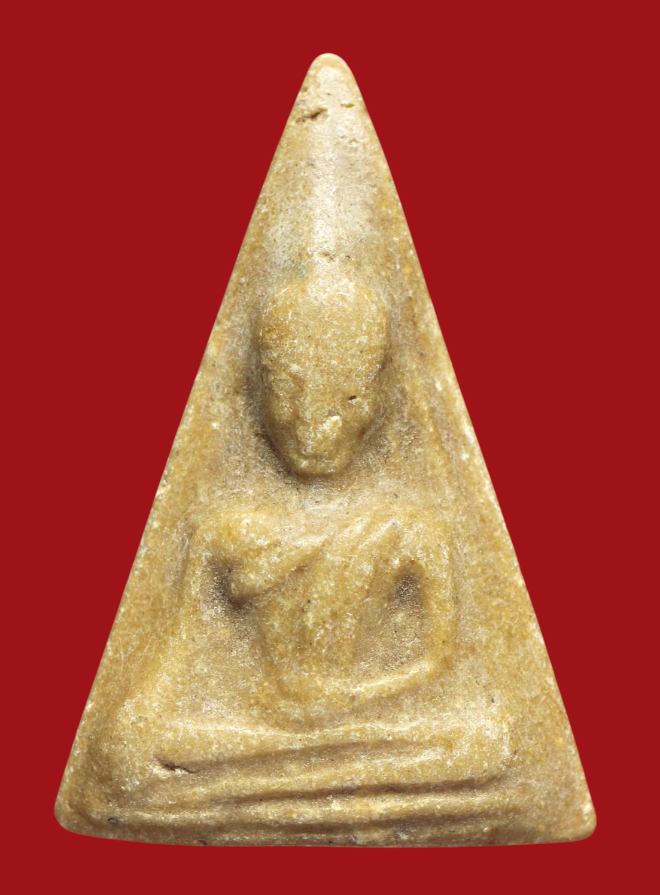 รูปที่อัปโหลด