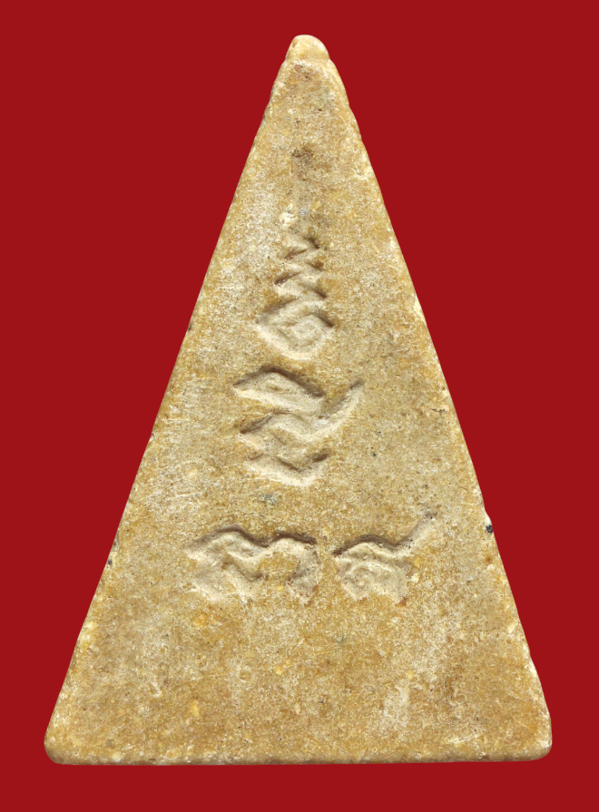 รูปที่อัปโหลด